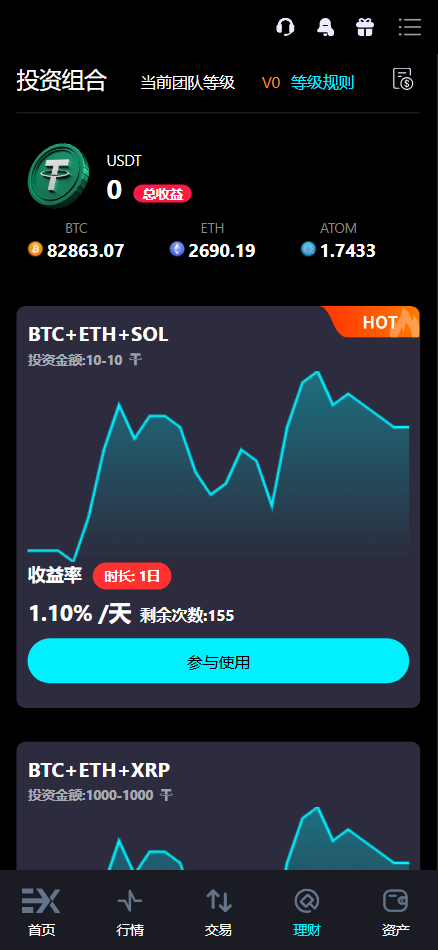 图片[2]-【亲测】Bitinvests多语言交易所源码/外汇+美股+期货+交割合约+期权交易+现货交易+C2C+平台币+Ai投资理财+Defi借贷/前端vue纯源码+后端PHP-迈巴赫源码