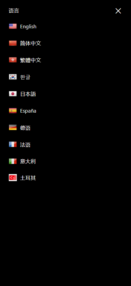 图片[3]-【亲测】Bitinvests多语言交易所源码/外汇+美股+期货+交割合约+期权交易+现货交易+C2C+平台币+Ai投资理财+Defi借贷/前端vue纯源码+后端PHP-迈巴赫源码