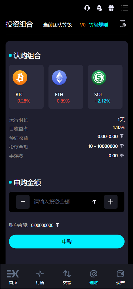图片[6]-【亲测】Bitinvests多语言交易所源码/外汇+美股+期货+交割合约+期权交易+现货交易+C2C+平台币+Ai投资理财+Defi借贷/前端vue纯源码+后端PHP-迈巴赫源码