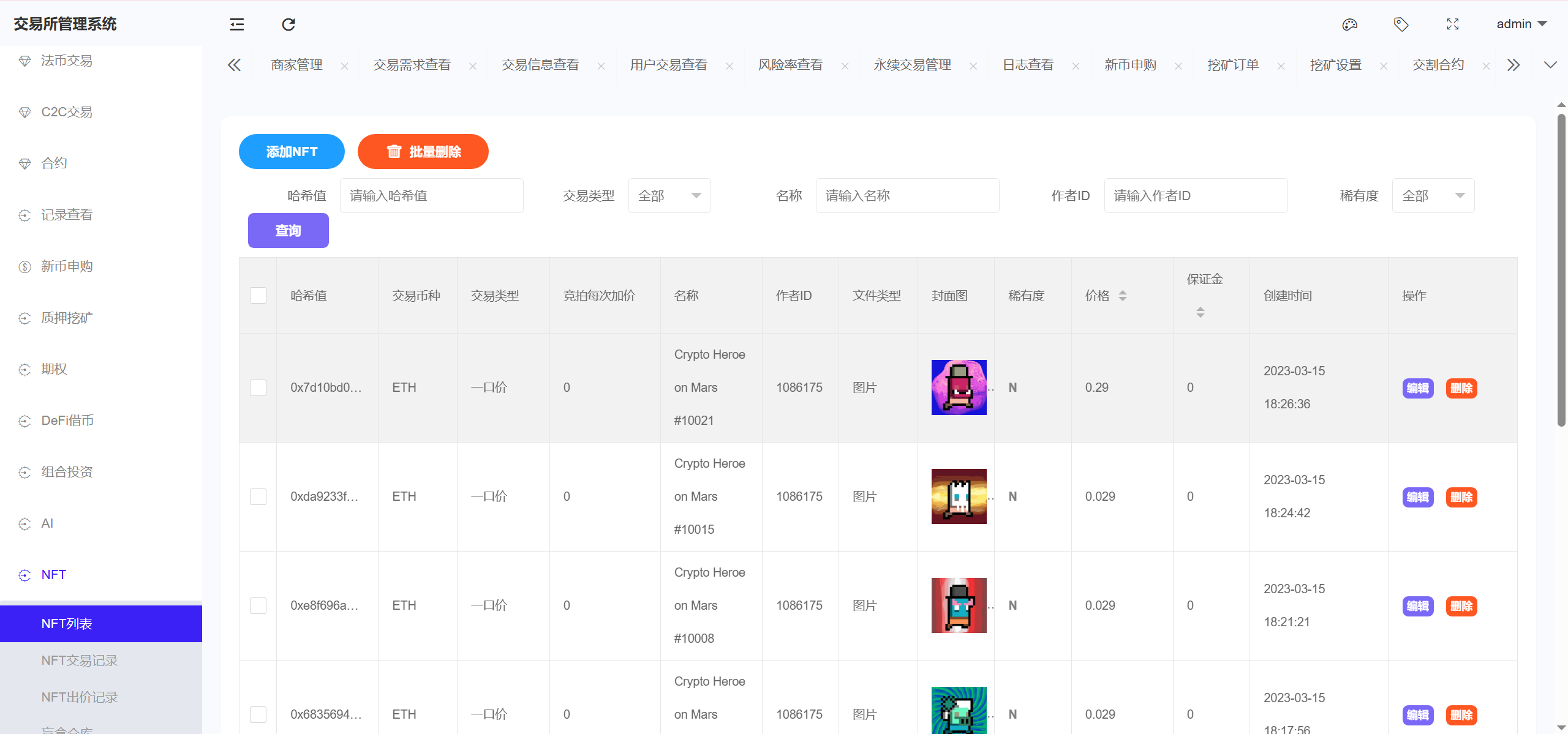 图片[14]-【亲测】Bitinvests多语言交易所源码/外汇+美股+期货+交割合约+期权交易+现货交易+C2C+平台币+Ai投资理财+Defi借贷/前端vue纯源码+后端PHP-迈巴赫源码
