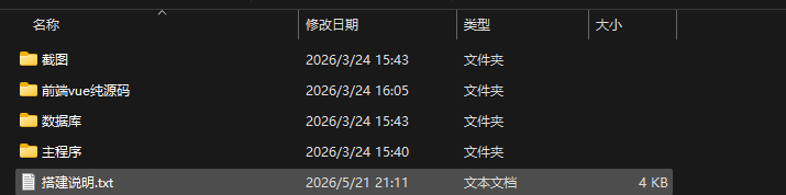图片[16]-【亲测】Bitinvests多语言交易所源码/外汇+美股+期货+交割合约+期权交易+现货交易+C2C+平台币+Ai投资理财+Defi借贷/前端vue纯源码+后端PHP-迈巴赫源码