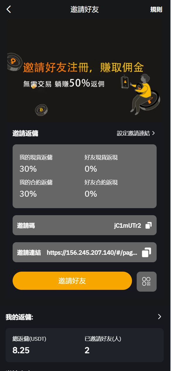 图片[7]-vue多语言交易所系统/期货/合约交易/质押生息/盲盒/挖矿/跟单-迈巴赫源码
