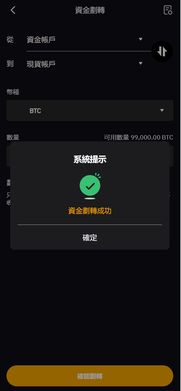 图片[12]-vue多语言交易所系统/期货/合约交易/质押生息/盲盒/挖矿/跟单-迈巴赫源码