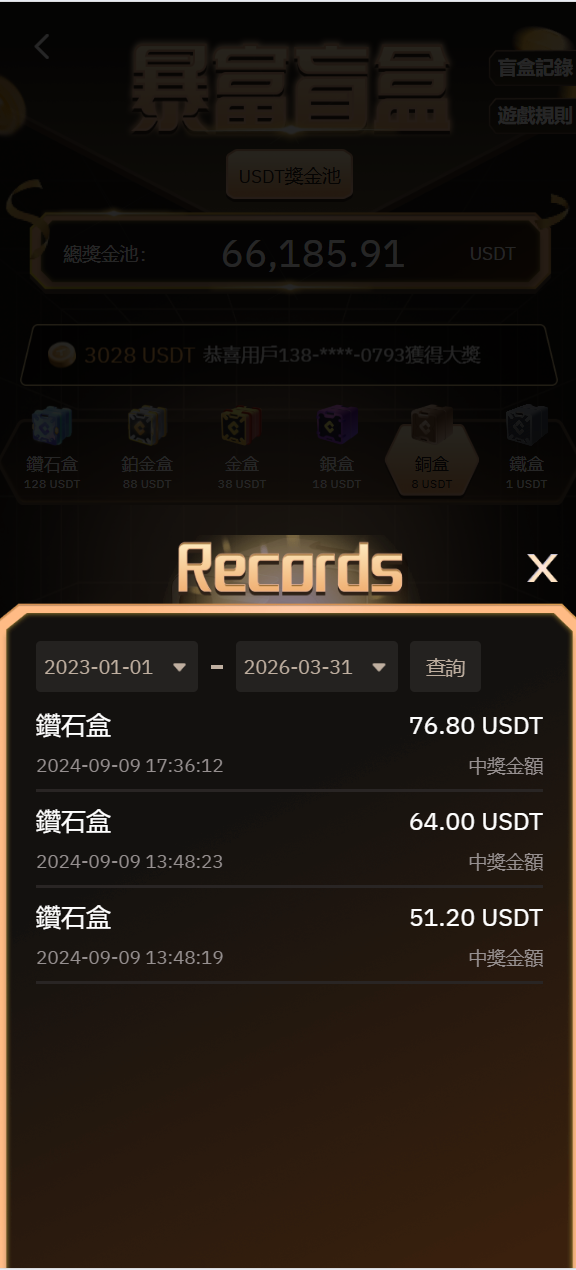 图片[19]-vue多语言交易所系统/期货/合约交易/质押生息/盲盒/挖矿/跟单-迈巴赫源码