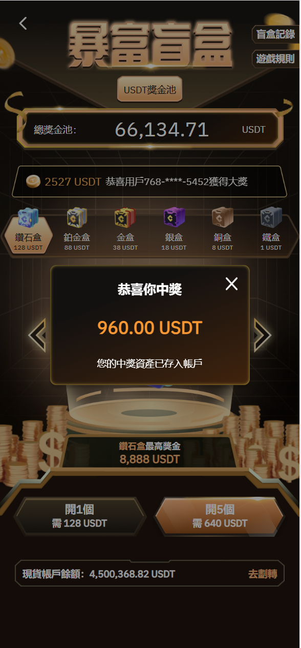 图片[18]-vue多语言交易所系统/期货/合约交易/质押生息/盲盒/挖矿/跟单-迈巴赫源码