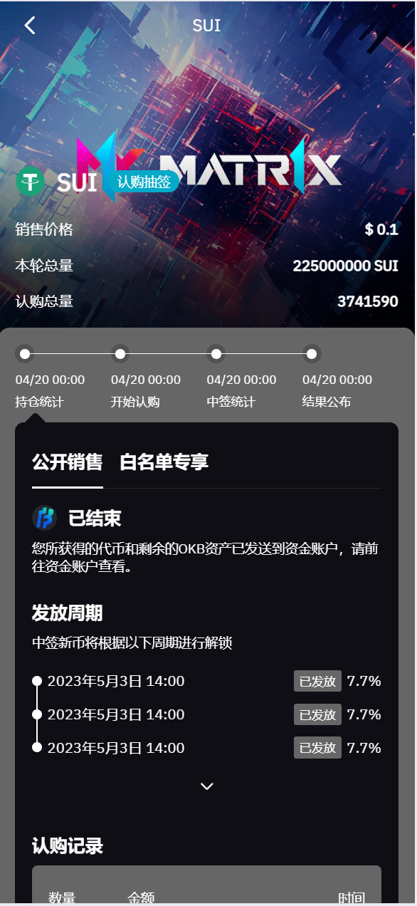 图片[20]-vue多语言交易所系统/期货/合约交易/质押生息/盲盒/挖矿/跟单-迈巴赫源码