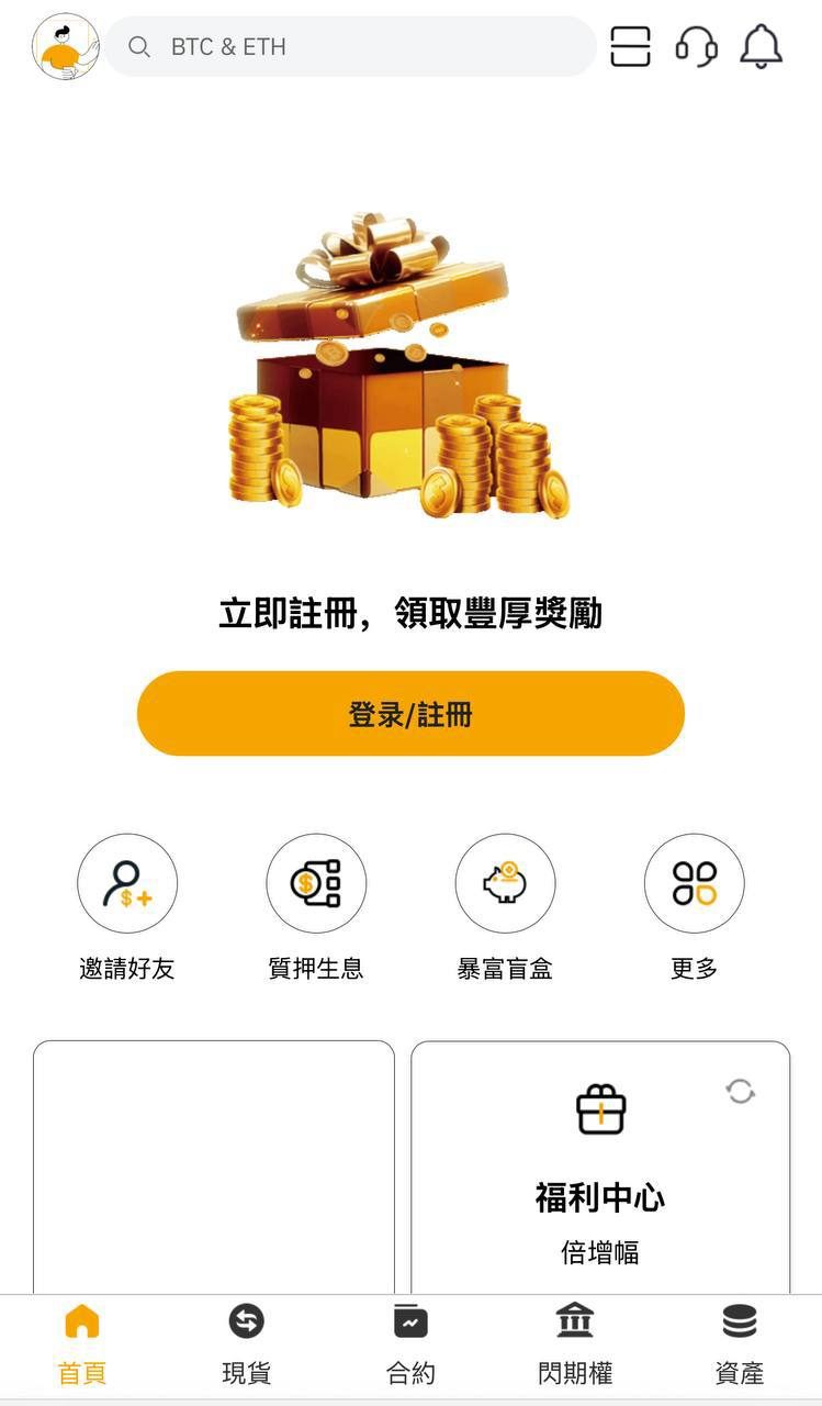 vue多语言交易所系统/期货/合约交易/质押生息/盲盒/挖矿/跟单-迈巴赫源码