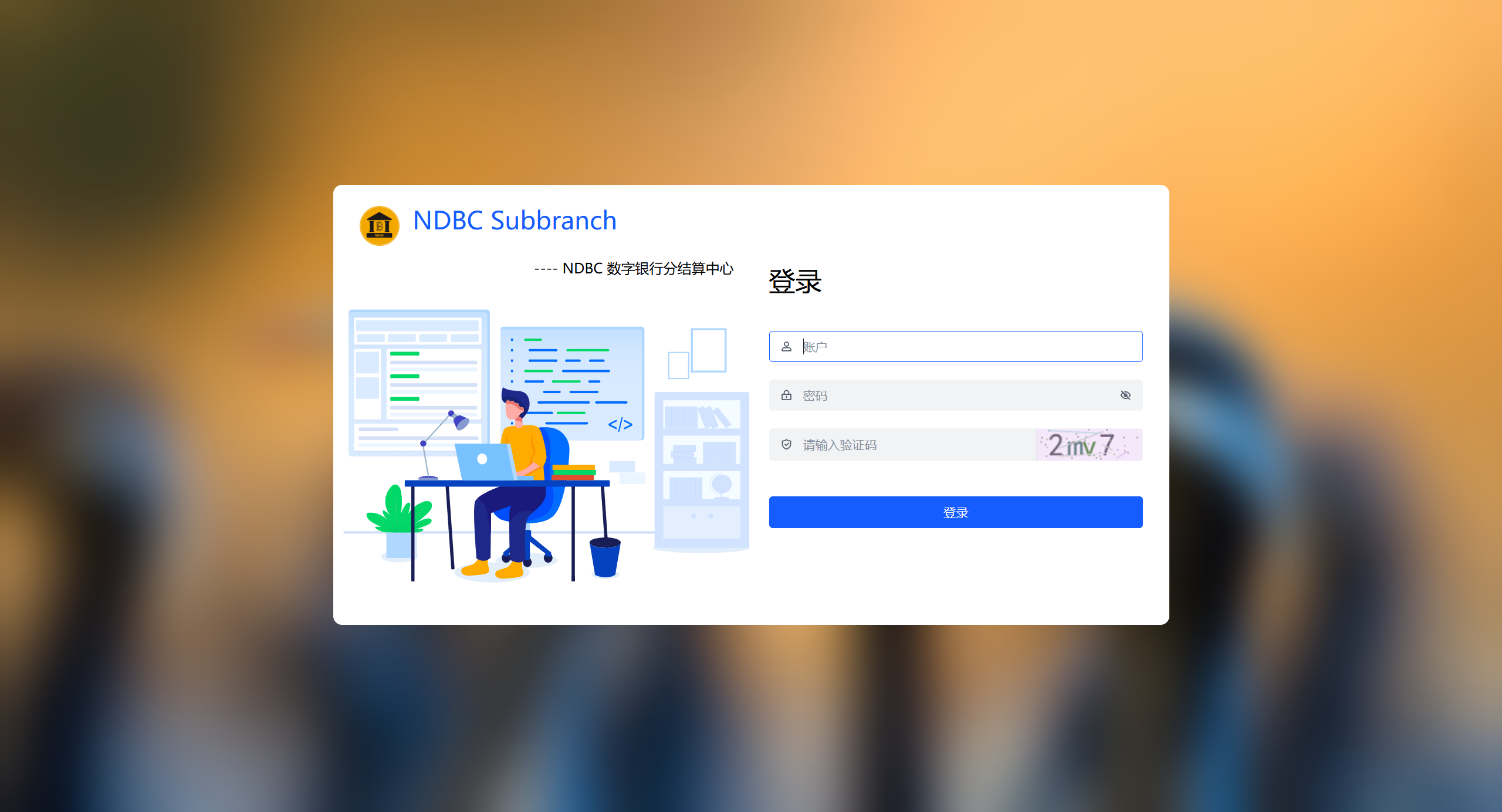 图片[22]-vue多语言交易所系统/期货/合约交易/质押生息/盲盒/挖矿/跟单-迈巴赫源码