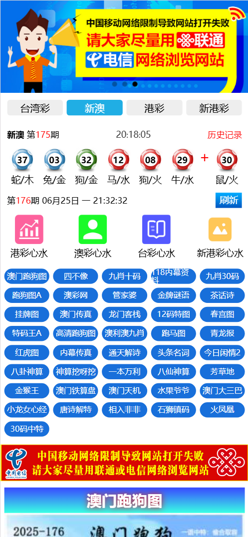 图片[2]-【售】全开源49图库六合彩开奖源码/六合心水源码/六合彩资源网/49图库开奖网/前端uniapp纯源码+后端php-迈巴赫源码