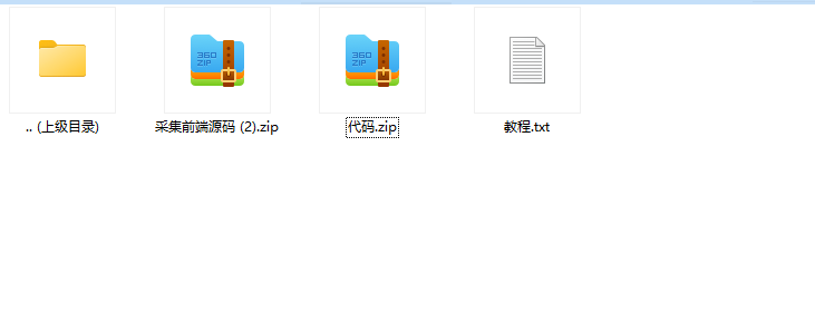 图片[10]-【售】全开源49图库六合彩开奖源码/六合心水源码/六合彩资源网/49图库开奖网/前端uniapp纯源码+后端php-迈巴赫源码