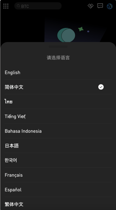 图片[2]-【亲测】最新多语言MyOkex海外交易所源码/币币交易+秒合约+永续合约+闪兑+k线插针+C2C交易+挖矿锁仓+币币申购/前端uniapp纯源码+后端php-迈巴赫源码