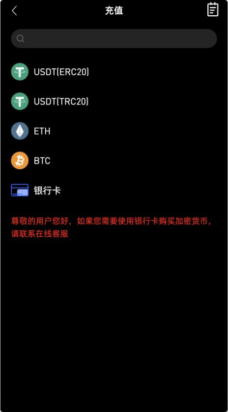 图片[6]-【亲测】最新多语言MyOkex海外交易所源码/币币交易+秒合约+永续合约+闪兑+k线插针+C2C交易+挖矿锁仓+币币申购/前端uniapp纯源码+后端php-迈巴赫源码