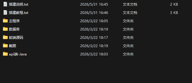 图片[11]-【亲测】最新多语言MyOkex海外交易所源码/币币交易+秒合约+永续合约+闪兑+k线插针+C2C交易+挖矿锁仓+币币申购/前端uniapp纯源码+后端php-迈巴赫源码