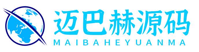 迈巴赫源码