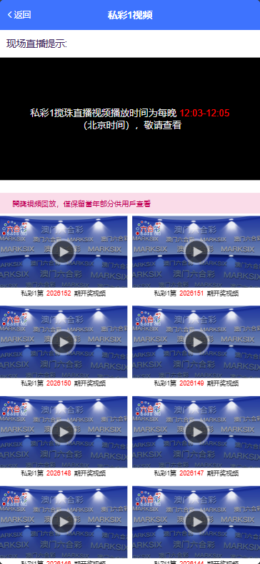 图片[3]-118图库源码开奖论坛源码搭建澳门六合彩图库源码-迈巴赫源码