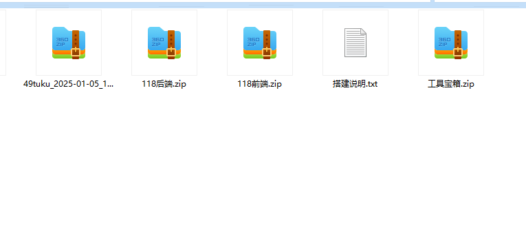 图片[8]-118图库源码开奖论坛源码搭建澳门六合彩图库源码-迈巴赫源码