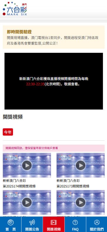 图片[2]-【独家首发】六和彩开奖网,开奖预设网,带视频播放,轻量型开奖网源码-迈巴赫源码
