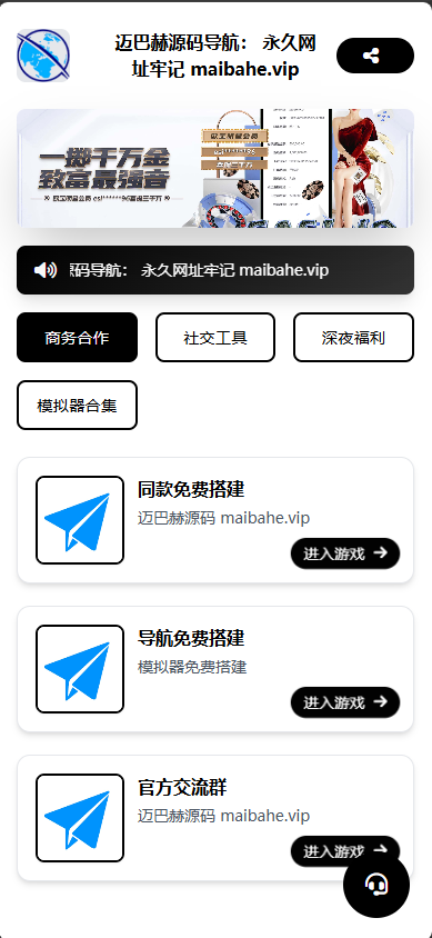 图片[4]-2026最新导航源码（8模板合集）-迈巴赫源码